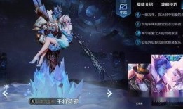 王者官服皮肤爆料最新,新皮肤爆料，神秘英雄即将登场！